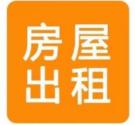 【单间合租】转出一个合租单间