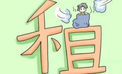 【求租住房】求租夹江一套一室一厅一厨一卫的